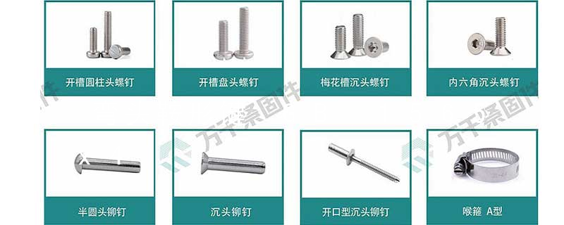 弯头鞍形键 GB 1565 (4x4~4x4)--万千紧固件--紧固件一站式采购