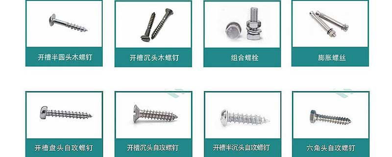 螺栓咬死定义(螺栓长度定义)--万千紧固件--紧固件一站式采购